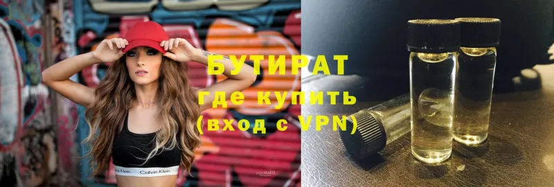 Купить наркотики Алейск APVP  Амфетамин  Канабис  mega рабочий сайт  Меф мяу мяу 