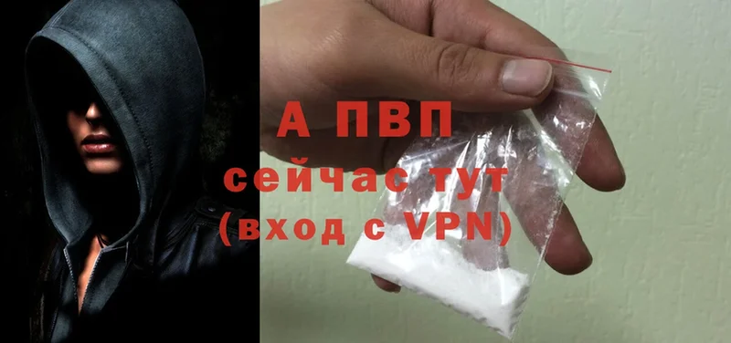 A PVP крисы CK  Алейск 